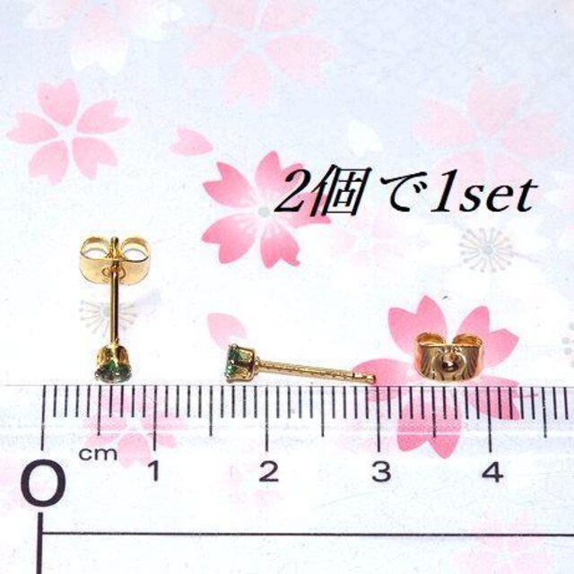  Fɏ3mm S[hJ[T[WJXeXO[CZsAX  ANZT[/v 