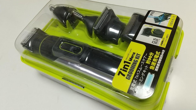 PX^Vi [d 7in1 Mens GROOMING KIT @EEEEg}[ 