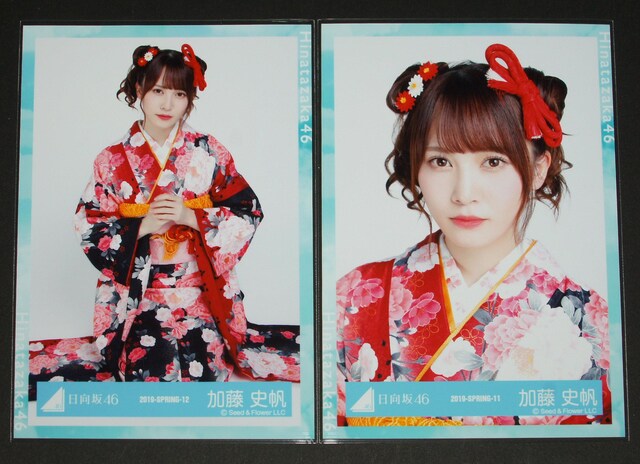46 ʐ^SRv@j@2019 Uߑ  ^gObY 