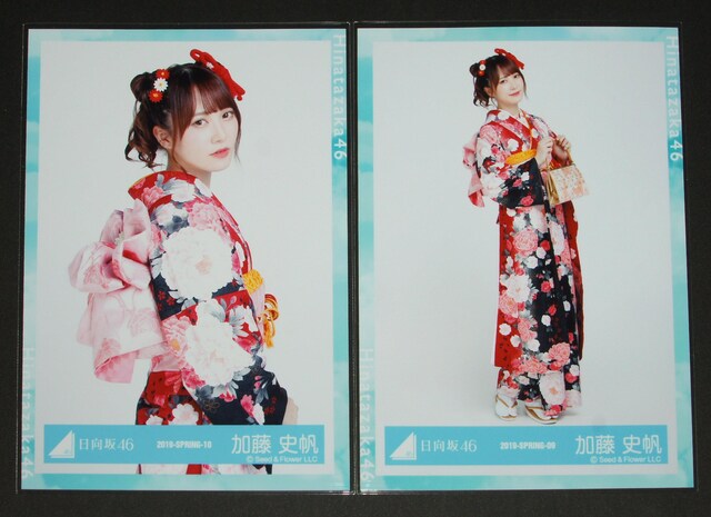 46 ʐ^SRv@j@2019 Uߑ  ^gObY 