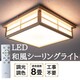 a LEDV[OCg Ɩ LED 8  F 铔 [@\ ^C}[ R