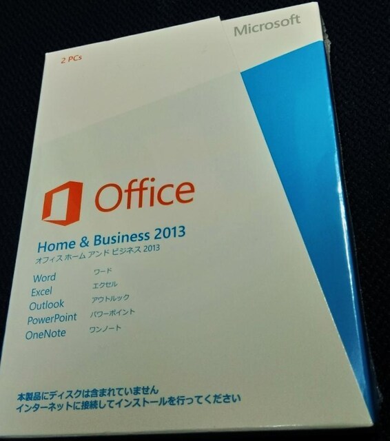 Microsoft Office Home and Business 2013 2PCs 