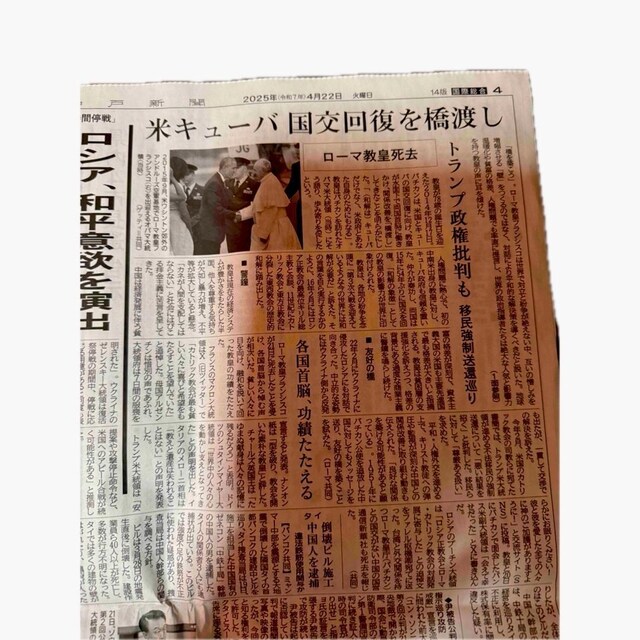 tVXRc88΂ŖSȂ܂B_ːV !B  zr[ 