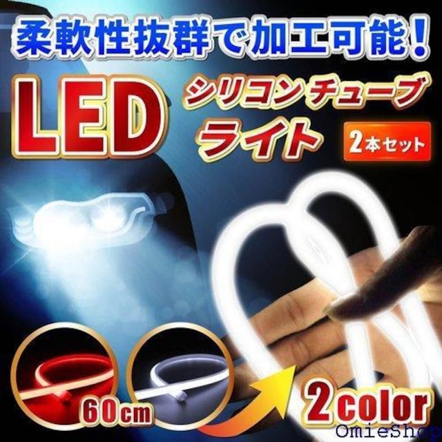 RIZES VR `[u led Cg  1 h O e[v Xgbv 60cm bh 814  /oCN
