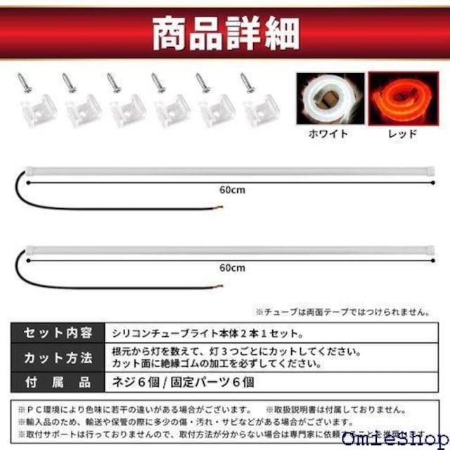 RIZES VR `[u led Cg  1 h O e[v Xgbv 60cm bh 814  /oCN