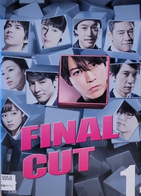 DVD@FINAL CUT   t@Ci Jbg q5gr   CD/DVD/rfI 