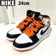 NIKE AIR JORDAN 1 RETRO HIGH OG 24cm