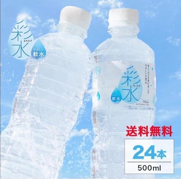 y24{z ~lEH[^[y ʐ -݂- z 500ml~24{