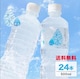y24{z ~lEH[^[y ʐ -݂- z 500ml~24{