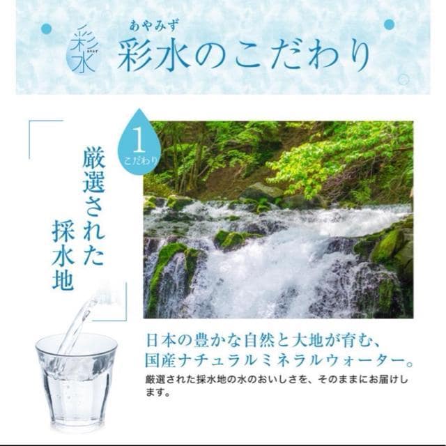 y24{z ~lEH[^[y ʐ -݂- z 500ml~24{  O/hN 