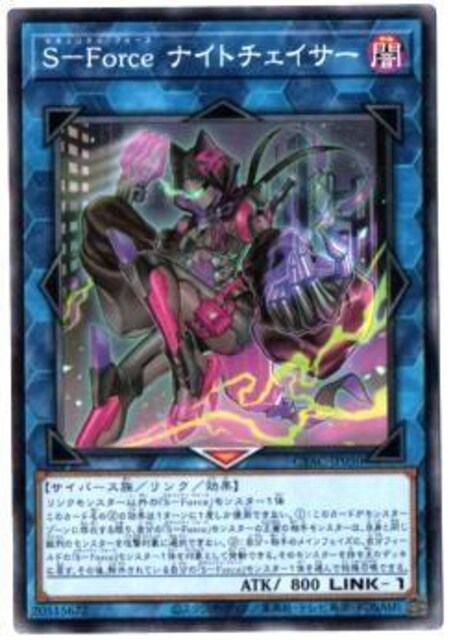 VY@fGX^[Y@CYBER STOM ACCESS@CYAC-JP050@S-Force@iCg`FCT[@gp   g[fBOJ[h 