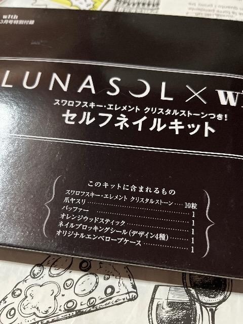withGt^i\LUNASOLXtXL[EGg NX^Xg[IZtlCLbg