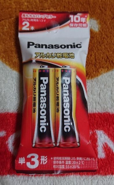 Panasonic@AJdr@P3`@2{   Ɠd/AV 