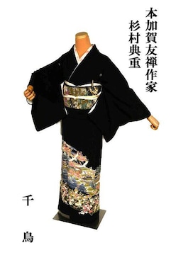   ō i {FT Td   i ԕ 䗃 g161cm 67cm  T3607
