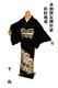   ō i {FT Td   i ԕ 䗃 g161cm 67cm  T3607