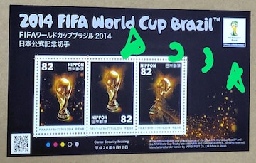 FIFA[hJbvuW2014 {LO؎ v82~3iv246~j {X