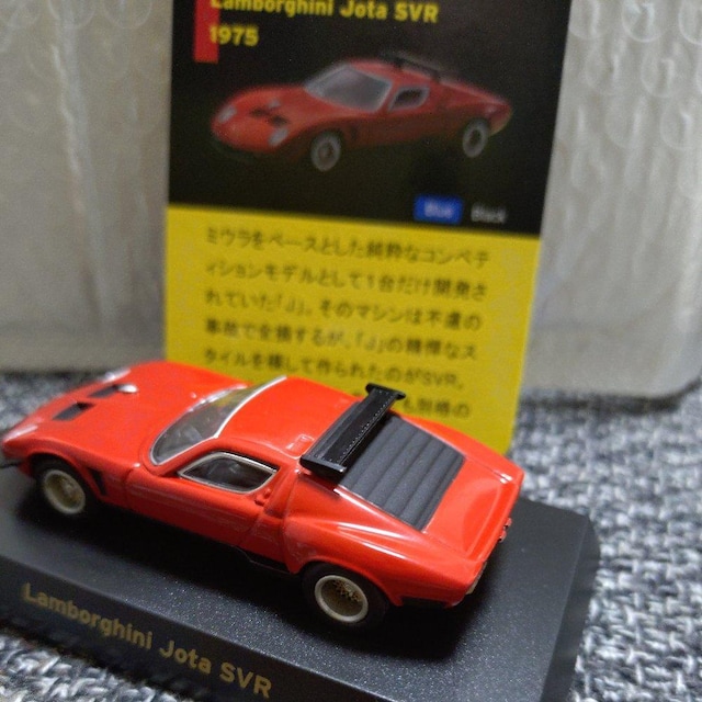 ~jJ[@@{M[jCI^SVR 1/64  zr[ 