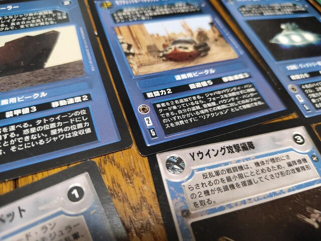 X^[EH[Y STARWARS RNV J[hQ[  g[fBOJ[h 