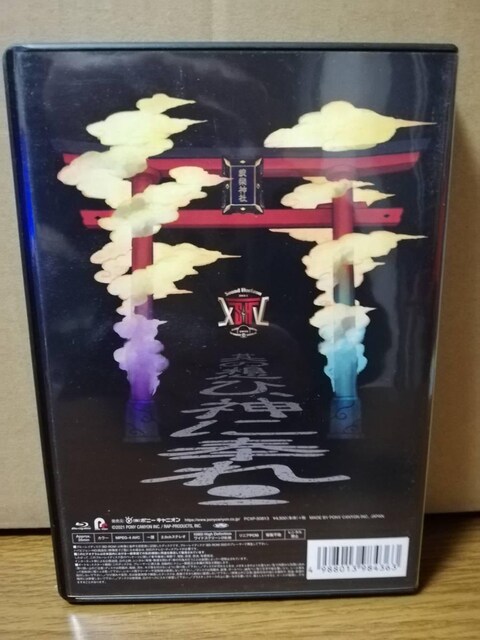 u[C  Sound Horizon@GnɊЂ! Prologue Edition@AK^t  CD/DVD/rfI 