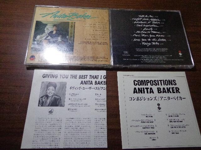 CD2 ANITA BAKER uGIVING YOU THE BEST THAT I GOTvuCOMPOSITIONSv  CD/DVD/rfI 