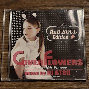yDJ ATSUzCOVER FLOWERS vol.12