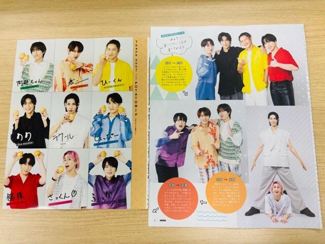 Snow Man 2025N7 T&TVG&h&QLAP!؂蔲  ^gObY 