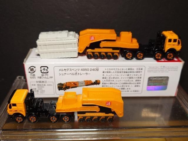 OԔg~JPQVZfXxc4850 240^ Vi[xg[[  zr[ 