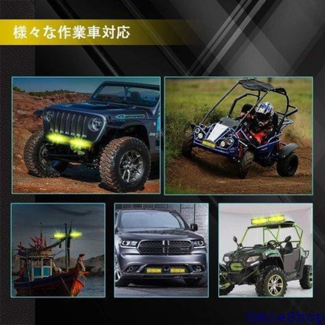 LED Ɠ fbLCg [NCg obNC lm ȃGlSUV ATV UTV d⏕ ėp  204  /oCN