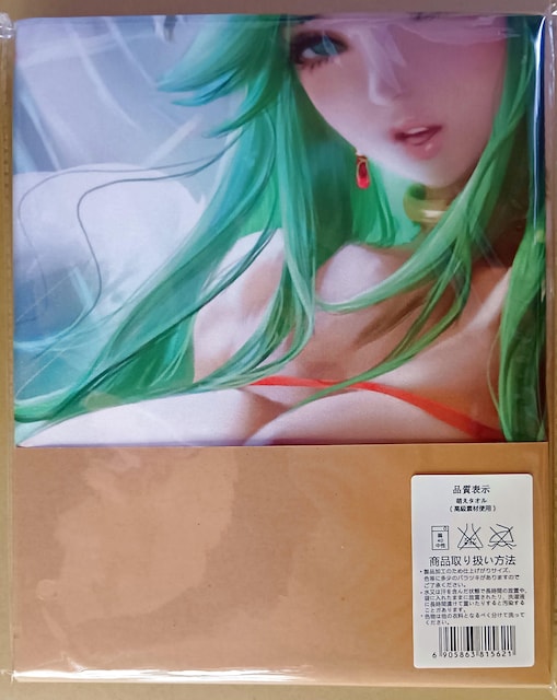 _bEpei̋pei񁚒oX^IApԕi  Aj/R~bN/LN^[ 