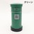 HIRO USB|[gt~jA} URURU POSTBOX PH180911 O[ Xփ|Xg^