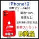 B 100% iPhone 12 64 GB SIMt[ bh {