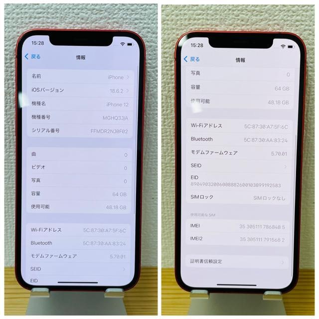 B 100% iPhone 12 64 GB SIMt[ bh {  Ɠd/AV 