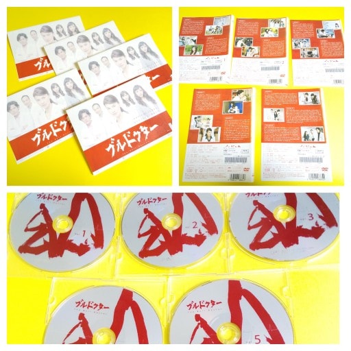 ドラマDVD★ブルドクター★江角マキコ/石原さとみ/稲垣吾郎(元SMAP) 志田 Amazon.co.jp: ブルドクター [DVD] : 江角マキコ, 石原さとみ