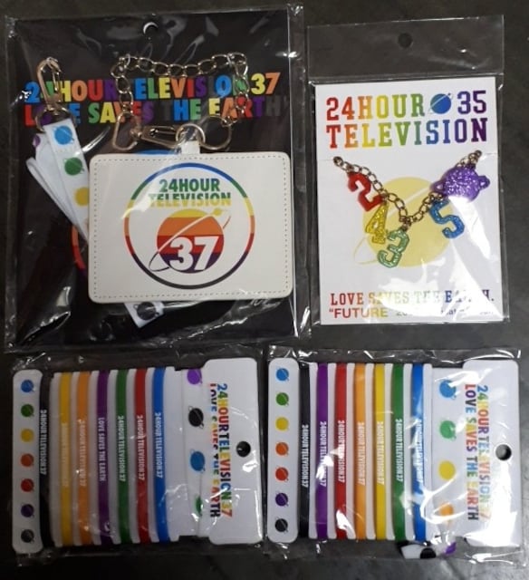 gp24ԃerObYlߍ킹 