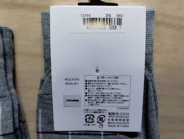 kjD`FbNjRj25-27cmj Ro[XC \bNX  13744 ʏ ӂ͂t