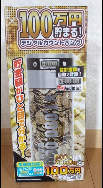 y1.000.000~܂JEgoN Vo[z