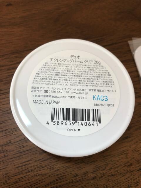 DUO(fI) U NWOo[ NA F ~j(20g)  /RX/lC 