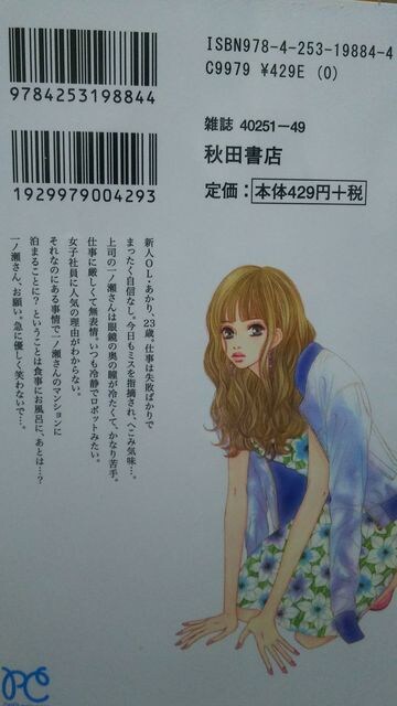̃tc[ȂގS3  Aj/R~bN/LN^[ 