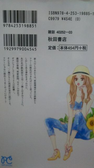 ̃tc[ȂގS3  Aj/R~bN/LN^[ 