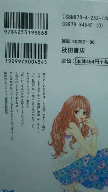 ̃tc[ȂގS3  Aj/R~bN/LN^[ 