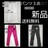 【訳あり】パンツ3点 ★新品 まとめ売り! リメイクなどにも!!