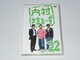DVD܂` vol.22KimF