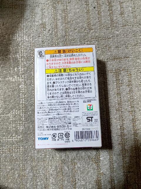 g~J^E 7-11 ZuCu z J  zr[ 