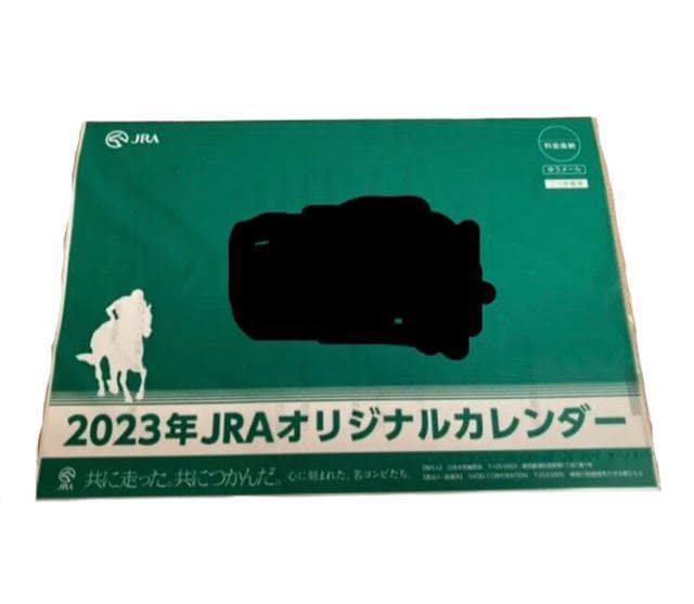 JRA 2023Ǌ|J_[   zr[ 
