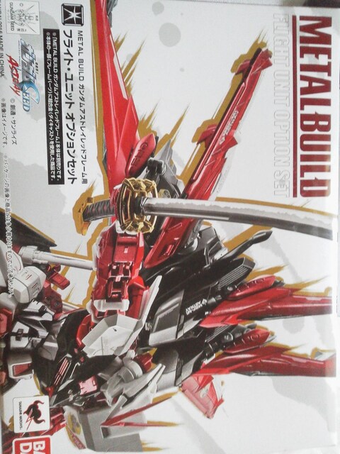 METAL BUILD FLIGHT UNIT OPTION SET(tCgEjbgEIvVZbg) sJt 