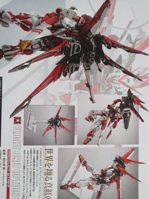 METAL BUILD FLIGHT UNIT OPTION SET(tCgEjbgEIvVZbg) sJt