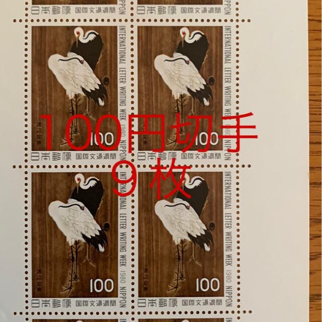 8091LO؎900~(100~؎) 