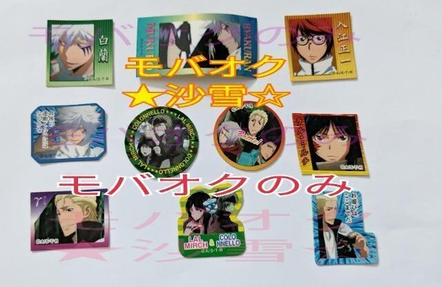 V[ ƒ닳tqbg}REBORN! {S XebJ[ZNV3 ~tBI[E~` 10ފe1 