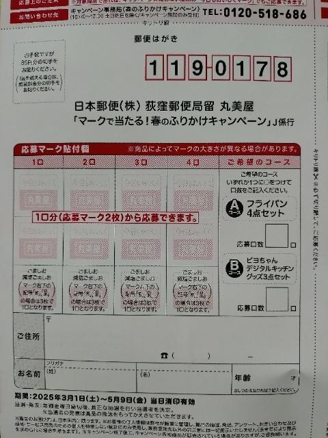 ۔  }[Nœ!t̂ӂ肩Ly[  }[N QiPj
