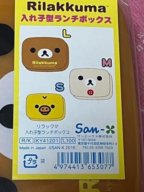 bN} q^`{bNX